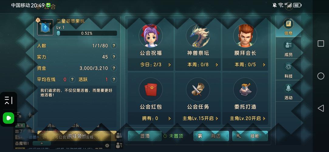 魔力百科最新版本特色,玩法全面升级