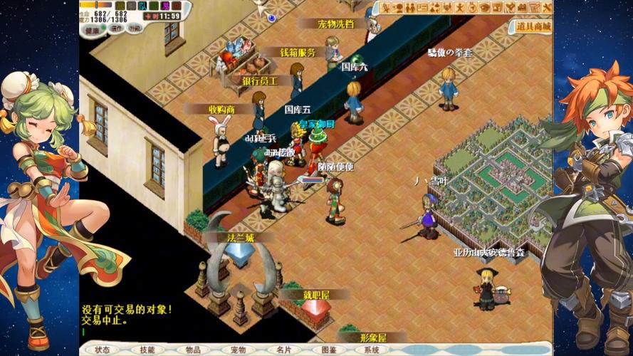 魔力宝贝私服高级装备如何获取