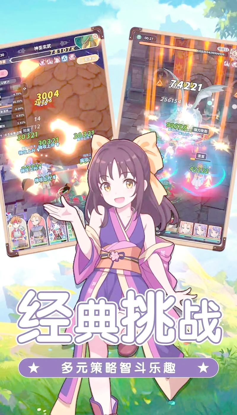魔力宝贝私服每日任务完成指南 高效领取奖励的技巧