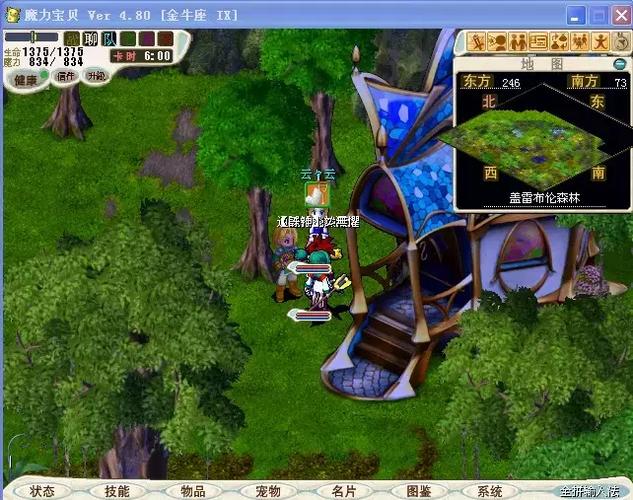 魔力宝贝私服每日必做任务解析 如何获取丰厚经验