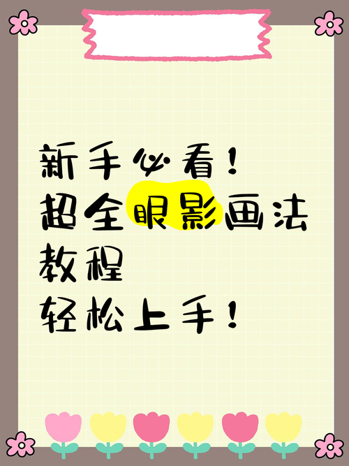 魔力百科新手必看攻略,轻松上手无压力