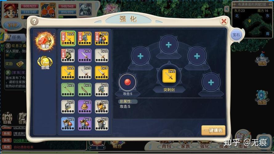 魔力宝贝私服装备强化技巧快速提升战力