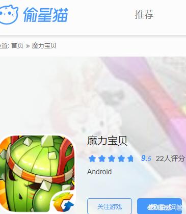 魔力宝贝游戏中的日常活动与玩法 魔力宝贝游戏中的日常活动与玩法