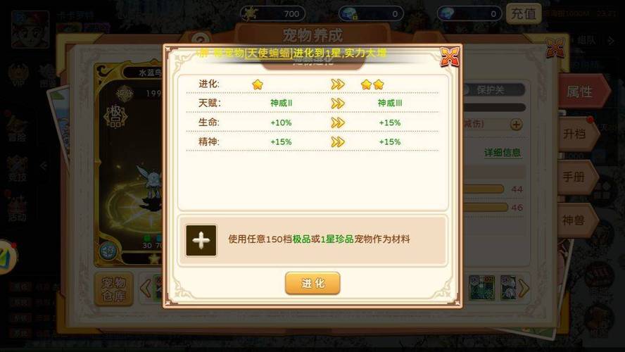 魔力宝贝sf稀有宠物获取途径,如何快速拥有强力伙伴