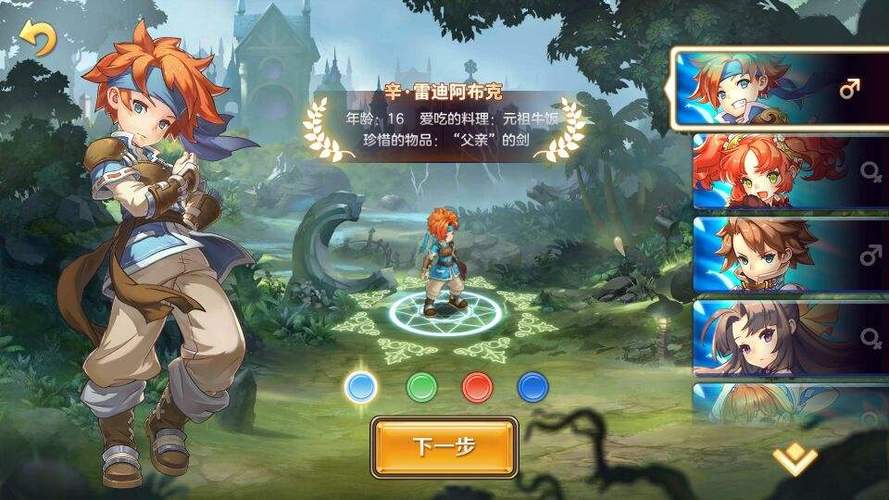 魔力宝贝私服职业加点推荐 最大化输出的最佳搭配