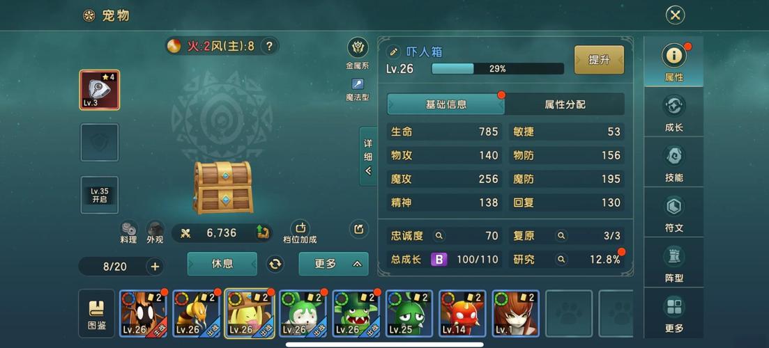 魔力宝贝最强装备合成攻略