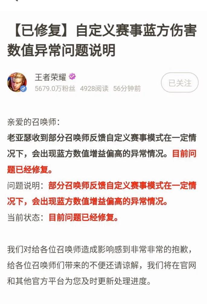 魔力宝贝私服职业搭配策略 打造无敌战队 魔力宝贝私服职业搭配策略 打造无敌战队