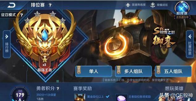 魔力宝贝私服职业搭配策略 打造无敌战队 魔力宝贝私服职业搭配策略 打造无敌战队