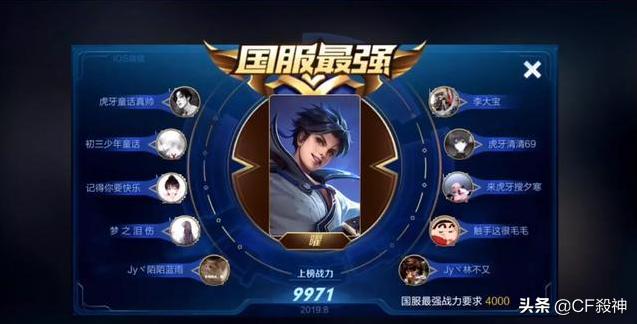 魔力宝贝私服职业搭配策略 打造无敌战队 魔力宝贝私服职业搭配策略 打造无敌战队
