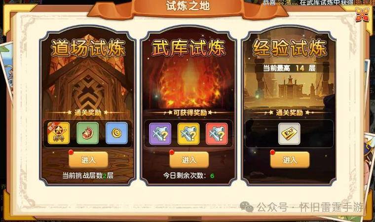 魔力宝贝私服副本攻略稀有装备轻松拿