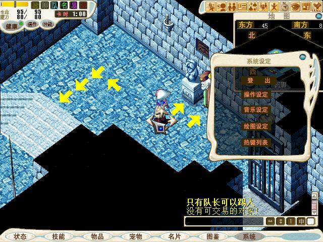 魔力宝贝新版本的期待与展望 魔力宝贝新版本的期待与展望