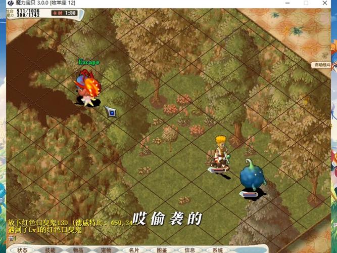 魔力宝贝私服宠物养成全攻略 培养最强战斗伙伴