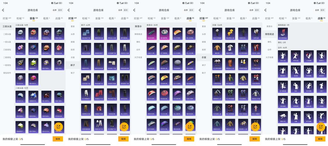 魔力宝贝私服自由交易致富秘诀,装备买卖全攻略