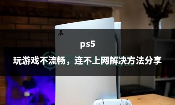 魔力宝贝私服用户体验优化 提升游戏流畅性的有效方法