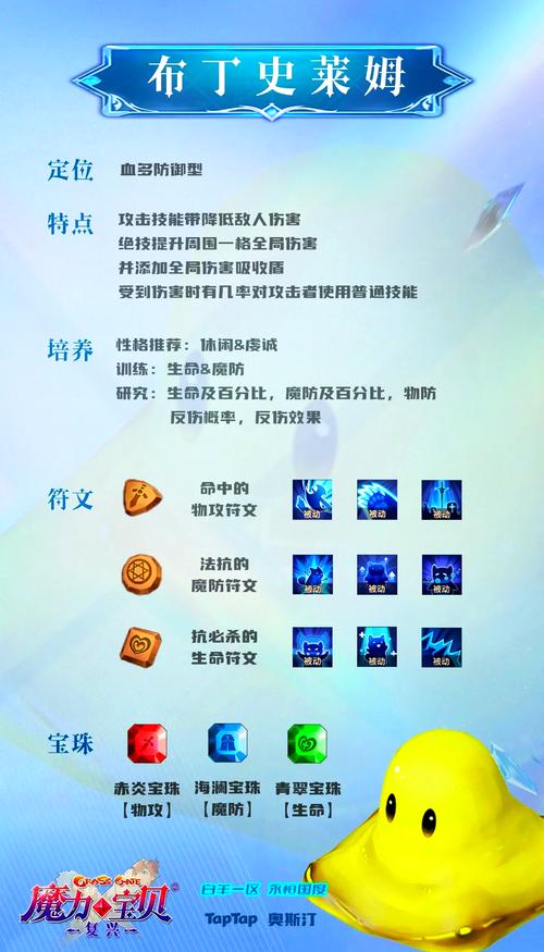 魔力百科宠物捕捉技巧 如何获得强力宠物