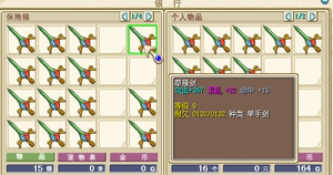魔力宝贝私服装备附魔攻略 强化装备实力飞升