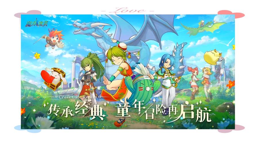 魔力宝贝私服最强职业选择,快速提升战斗力的秘诀