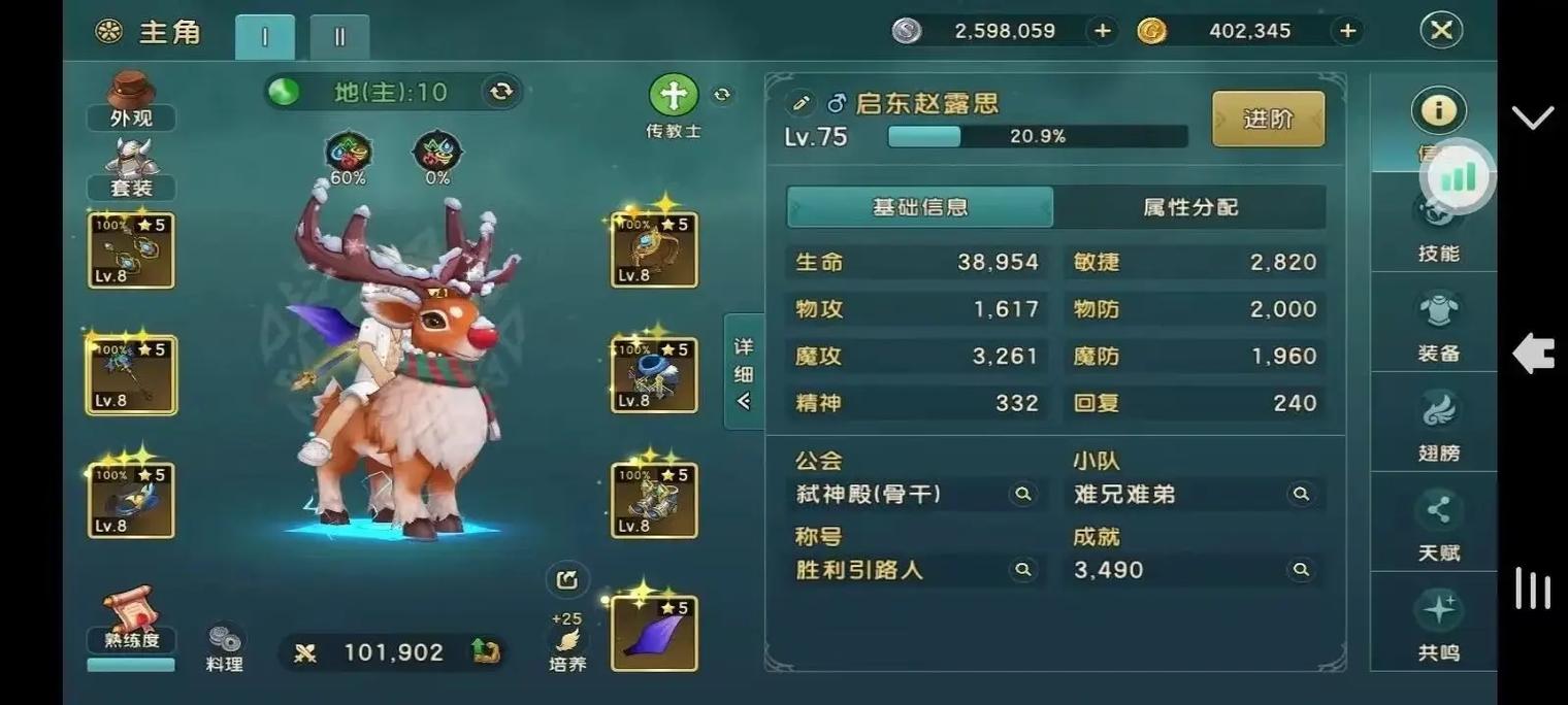 魔力宝贝私服稀有宠物捕捉全攻略