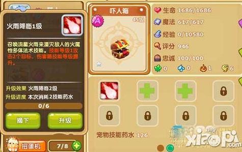 魔力宝贝私服技能加点的终极指南,提升输出能力的关键
