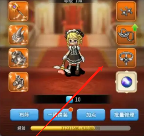 魔力宝贝私服平民玩家赚钱技巧大揭秘