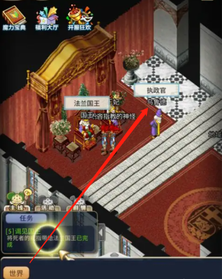 魔力宝贝私服平民玩家赚钱技巧大揭秘