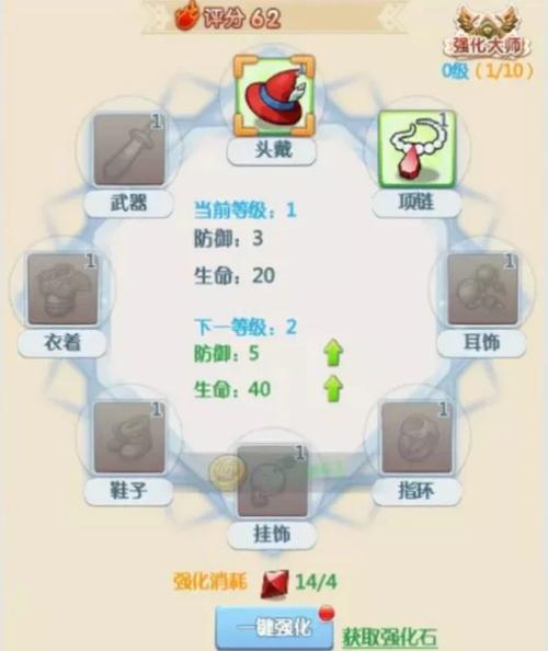 魔力宝贝sf宠物养成全攻略 如何培养强力战宠