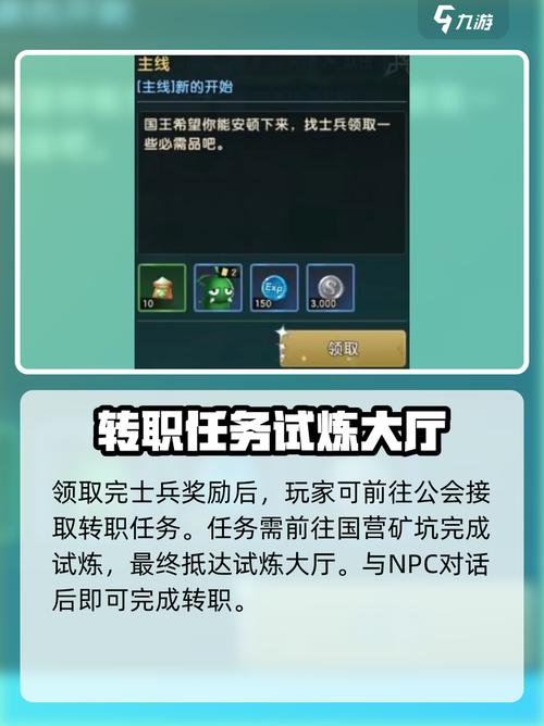 魔力宝贝私服隐藏福利领取方式 不花钱也能玩转游戏