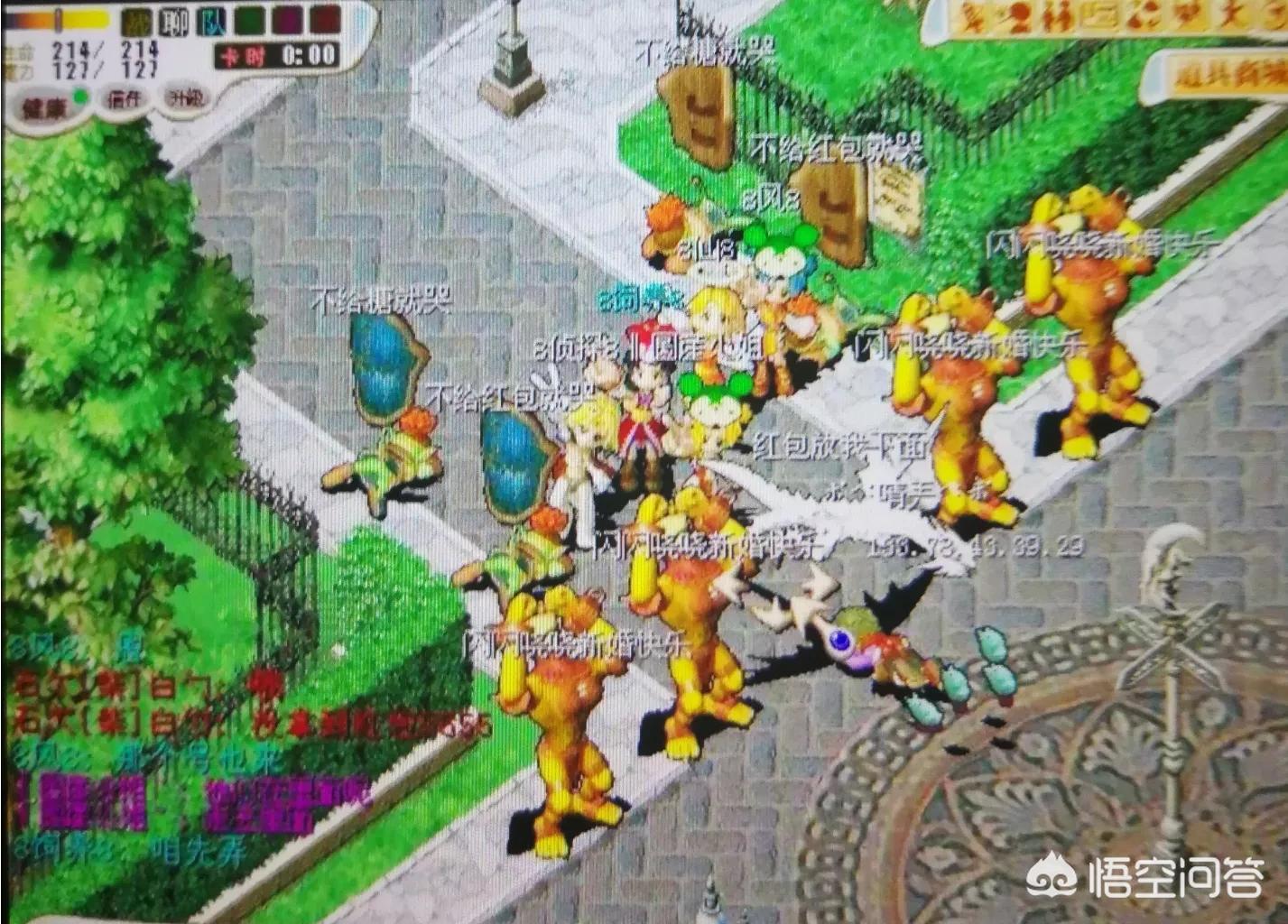 魔力宝贝玩家吐槽：这些坑你必须知道