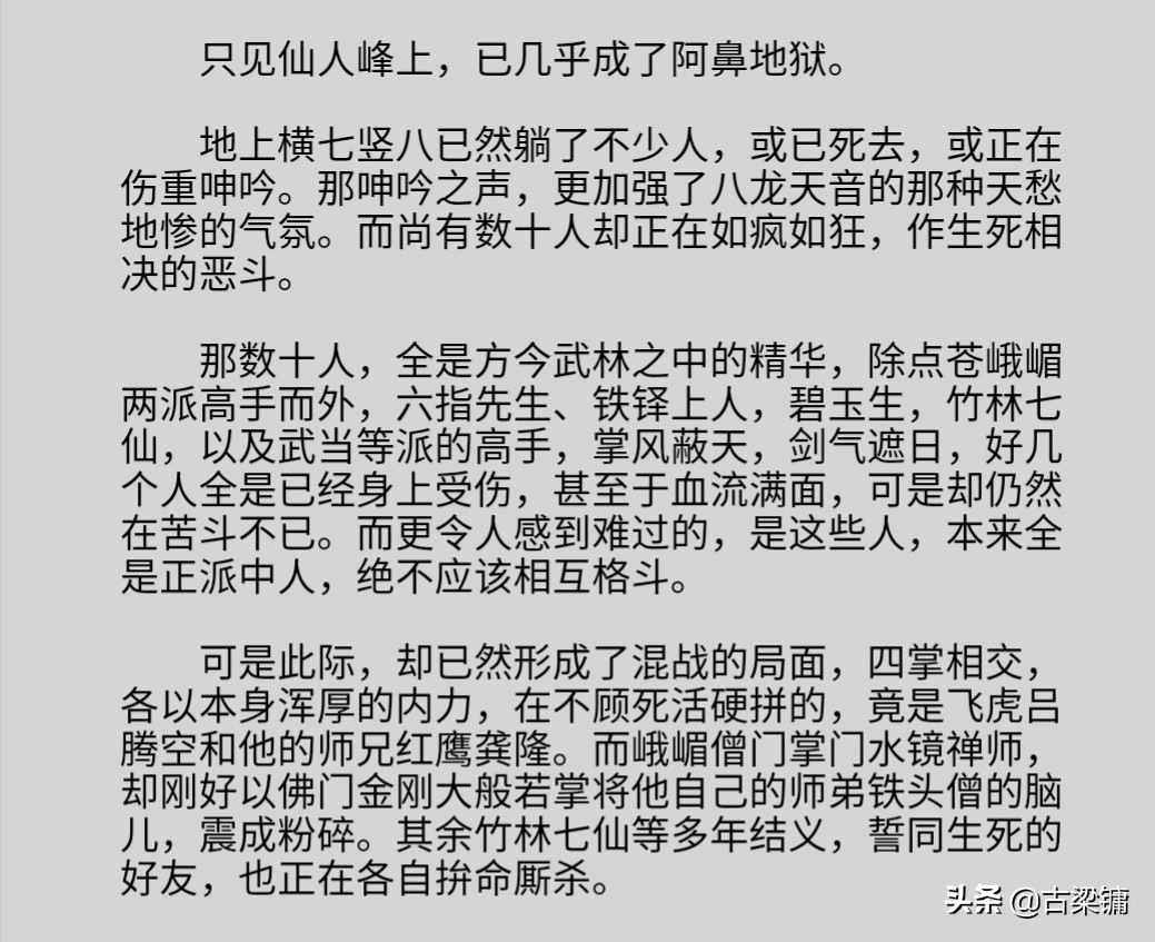 魔力宝贝私服新手成长全攻略 提升战斗力的必备指南