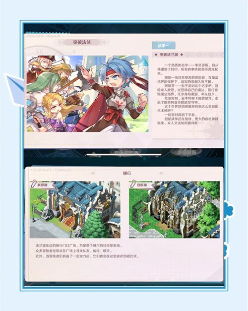 魔力宝贝私服的福利活动 如何获取更多资源