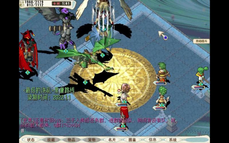 魔力宝贝私服世界BOSS掉落装备排行揭秘