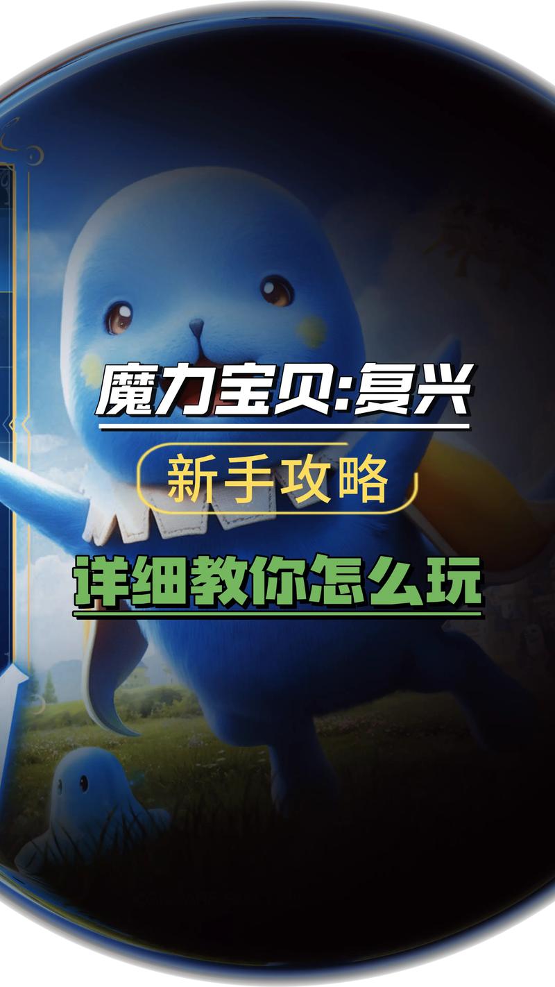 魔力宝贝私服最具性价比的职业培养推荐