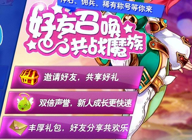 魔力宝贝私服如何轻松获取稀有装备