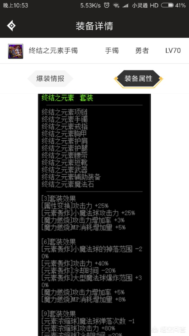 魔力宝贝私服挂机升级攻略 无压力轻松满级 魔力宝贝私服挂机升级攻略 无压力轻松满级