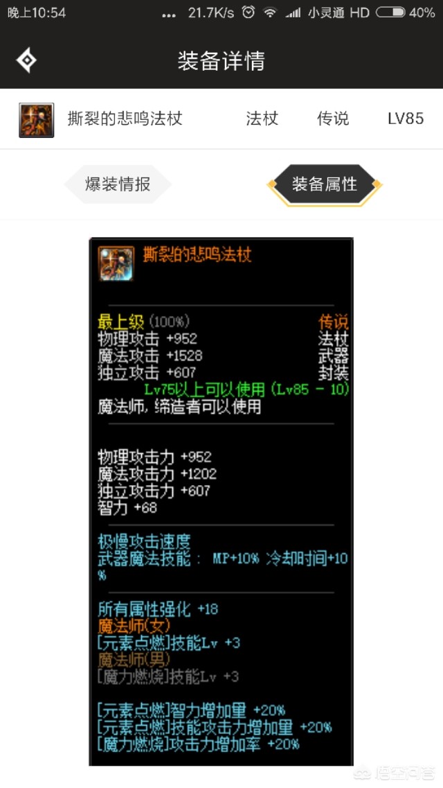 魔力宝贝私服挂机升级攻略 无压力轻松满级 魔力宝贝私服挂机升级攻略 无压力轻松满级