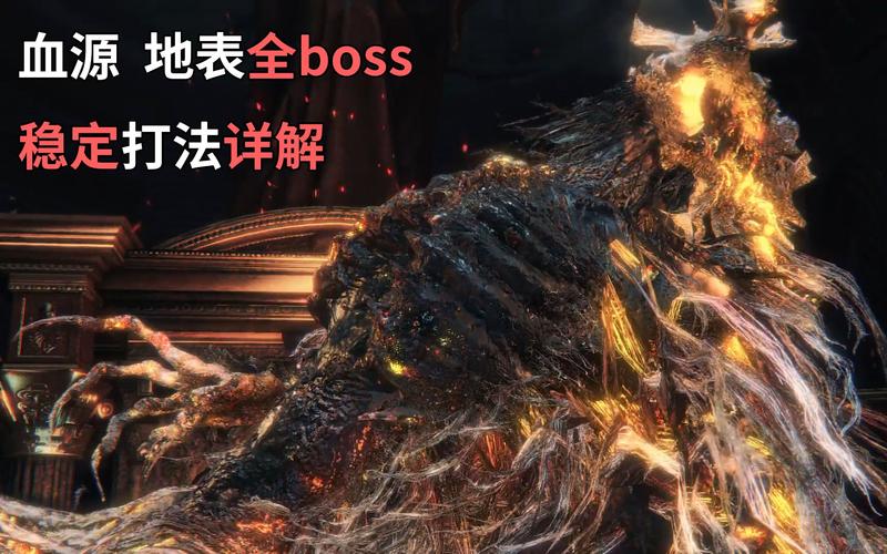 魔力宝贝私服BOSS挑战打法详解