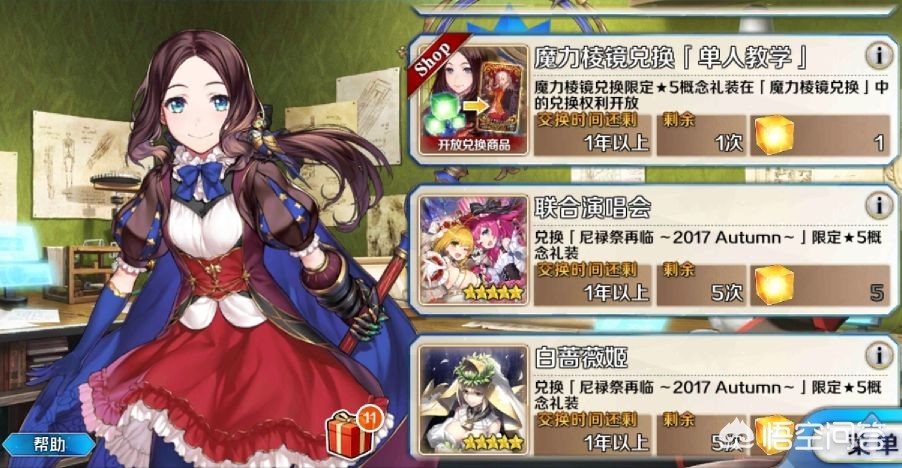 魔力宝贝如何获取绝版宠物与装备 魔力宝贝如何获取绝版宠物与装备