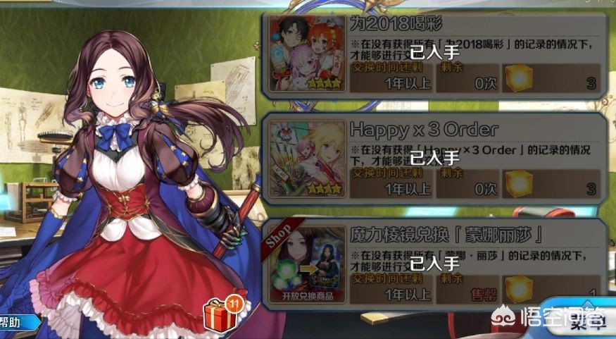 魔力宝贝如何获取绝版宠物与装备 魔力宝贝如何获取绝版宠物与装备